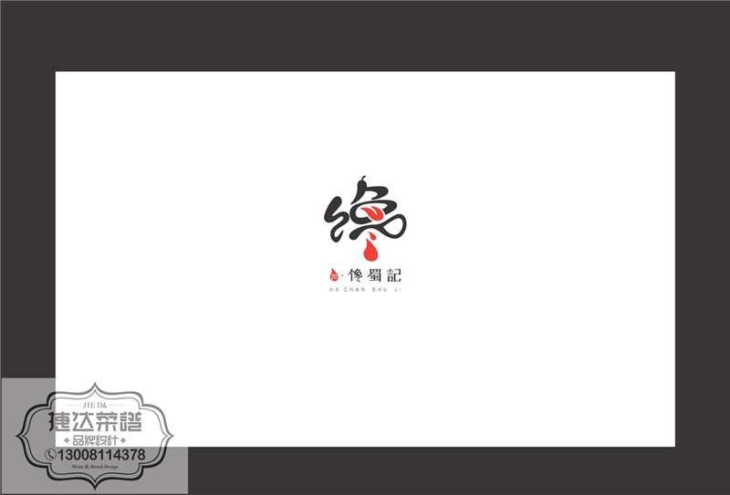 和·饞蜀記VI轉(zhuǎn)曲CS4版本0000