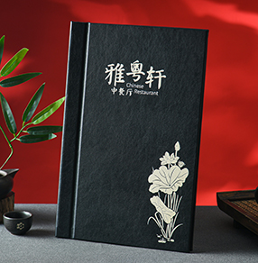 成都雅粵軒豪生大酒店菜譜制作|五星級酒店菜譜設(shè)計制作公司